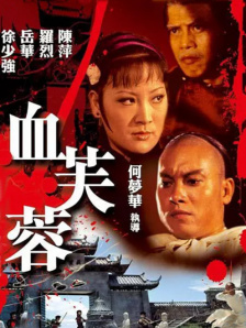 亚洲欧美中文在线观看4